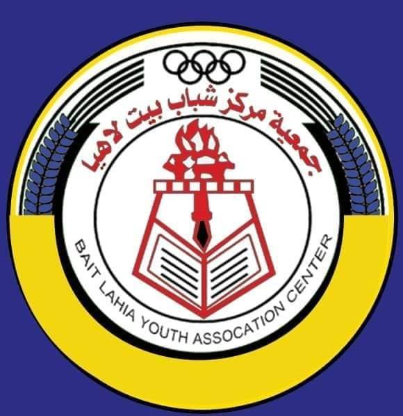 Beit Lahia Youth Center Association